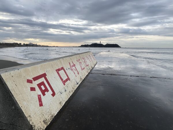 鵠沼海岸の海写真 @ 2024/03/28